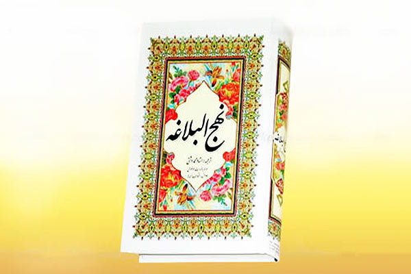 خطبه 27 نهج البلاعه که  به شرایط امروز ما اشاره دارد 